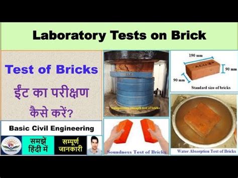 crushing strength test of brick|hardness test on bricks.